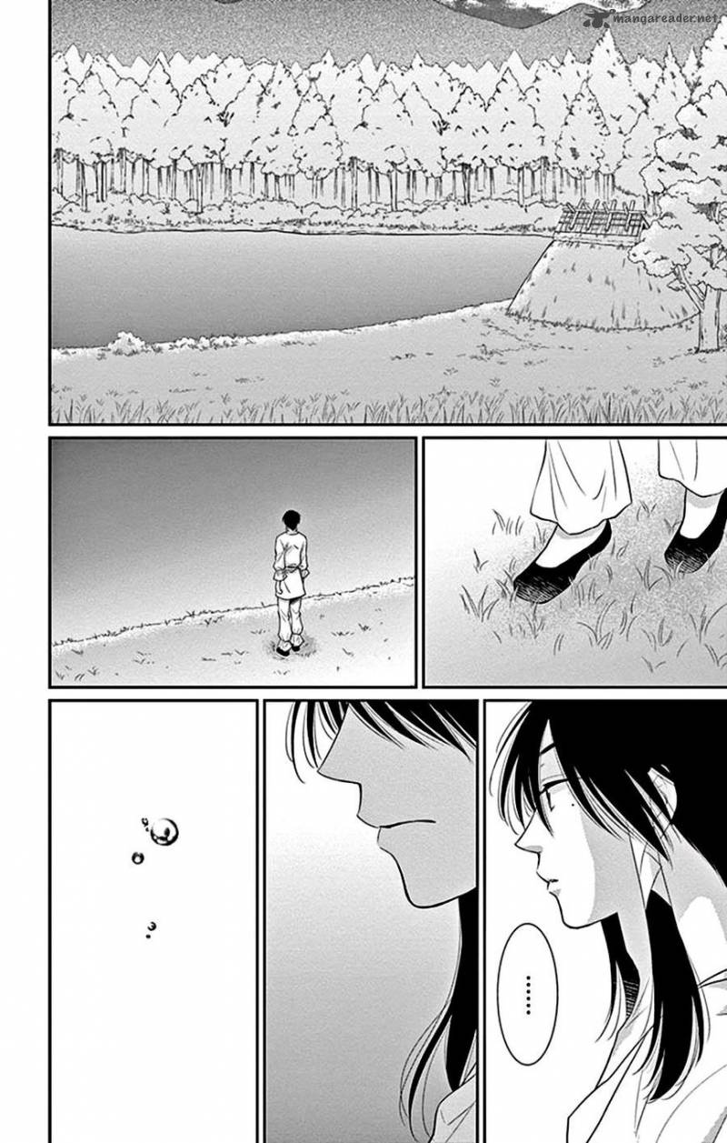 Suijin No Ikenie 26 29