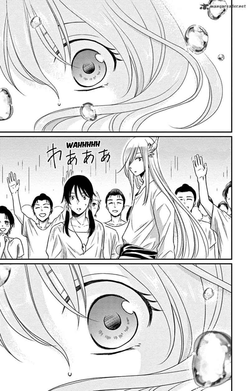 Suijin No Ikenie 27 26