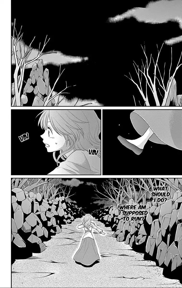 Suijin No Ikenie 29 14