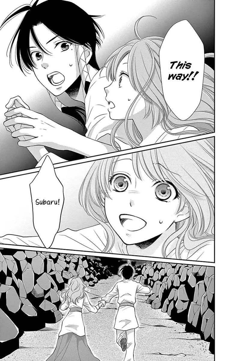 Suijin No Ikenie 29 17