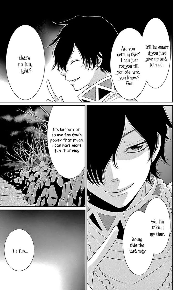 Suijin No Ikenie 29 19