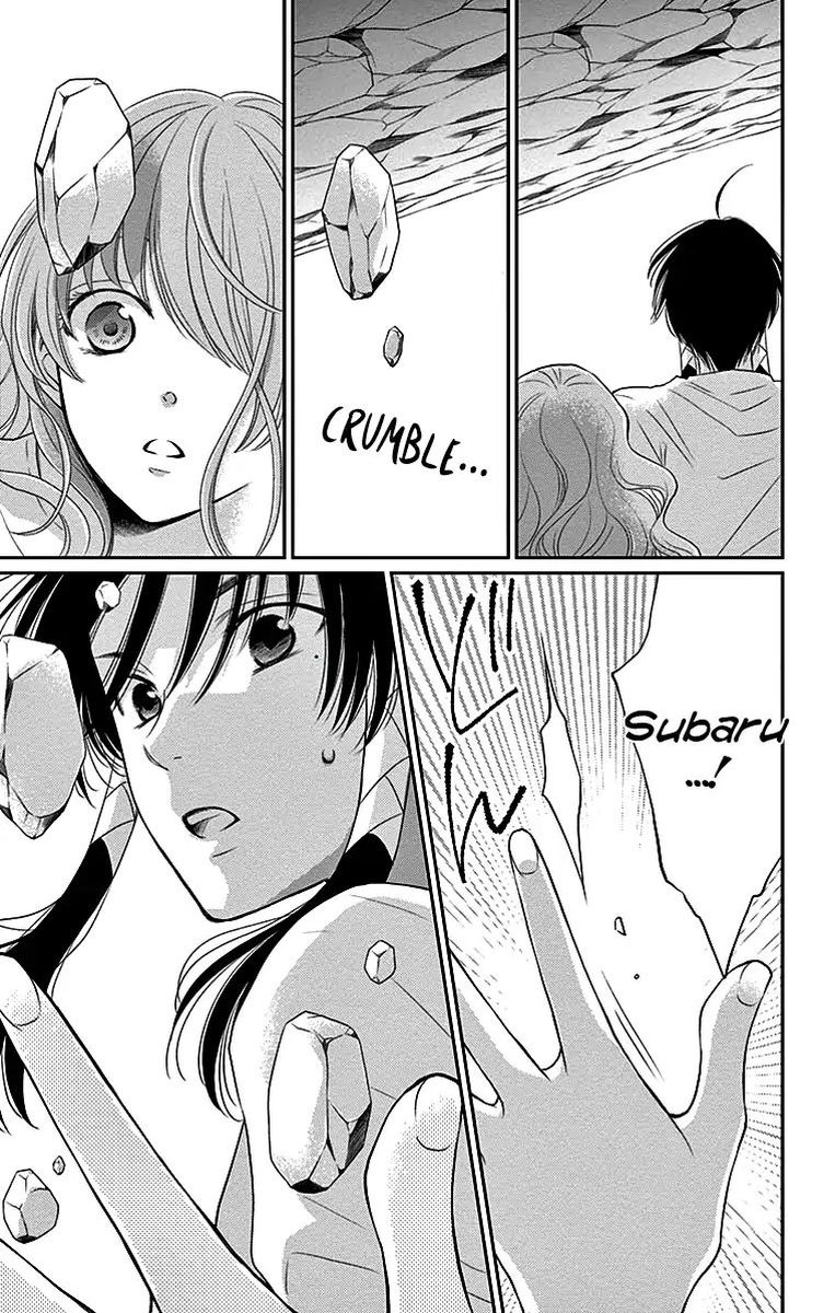 Suijin No Ikenie 29 21