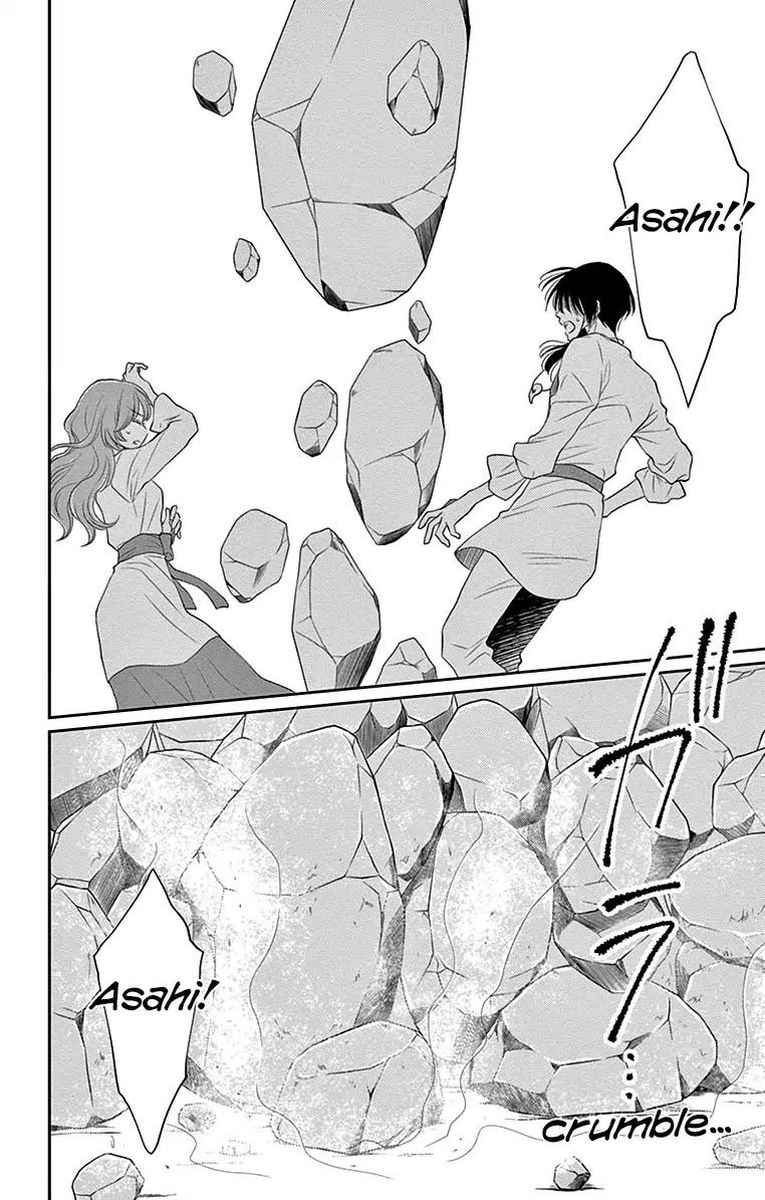 Suijin No Ikenie 29 22