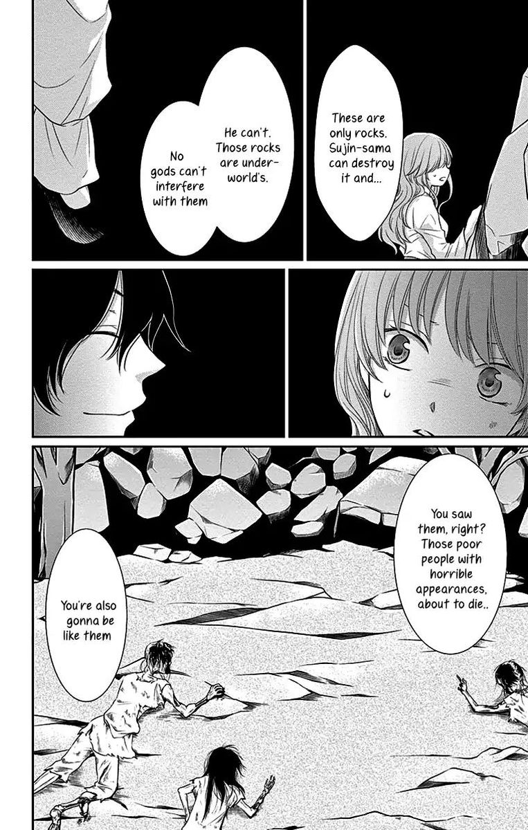 Suijin No Ikenie 29 24