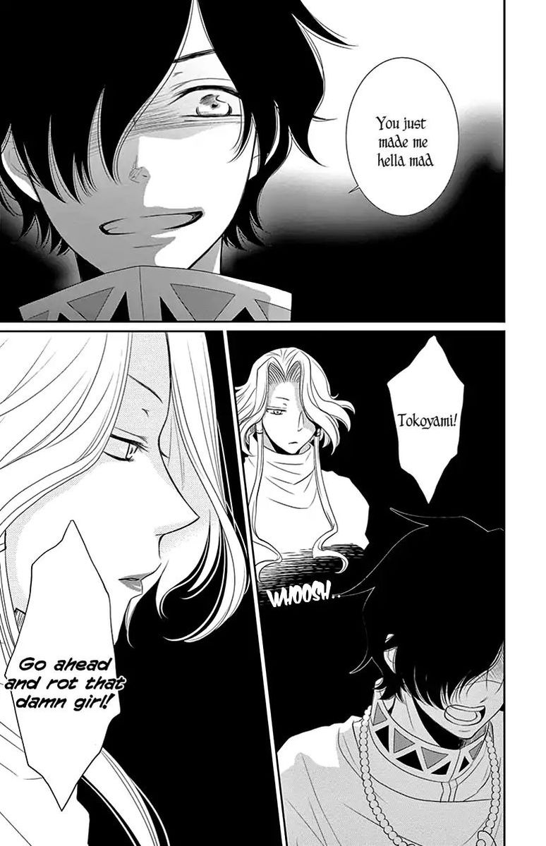 Suijin No Ikenie 29 29
