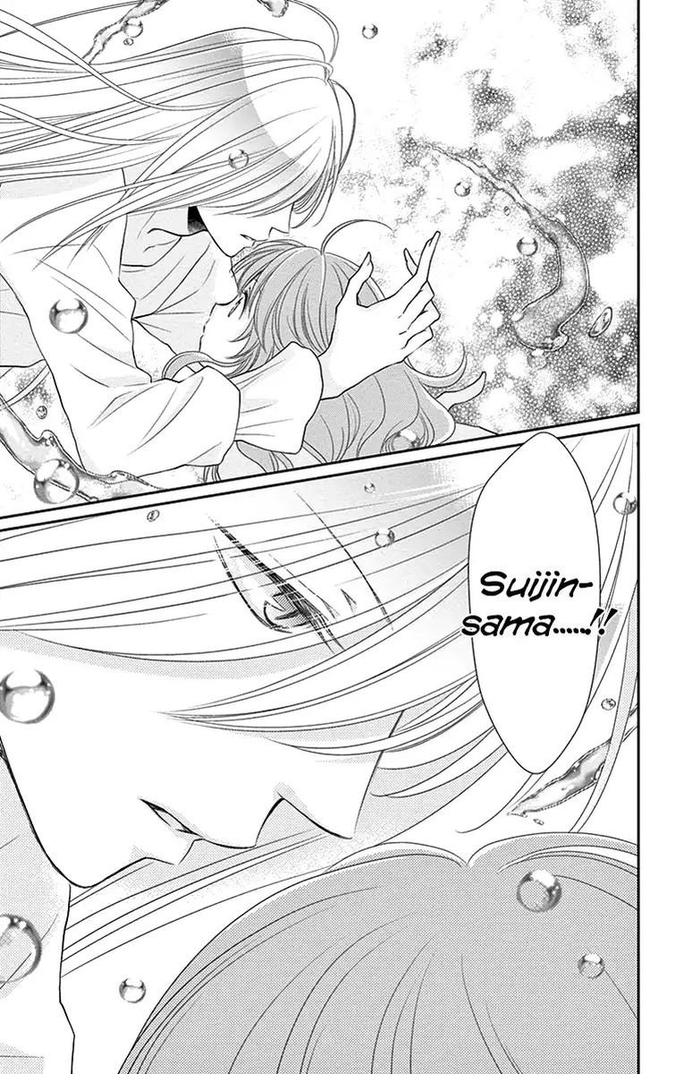 Suijin No Ikenie 29 37