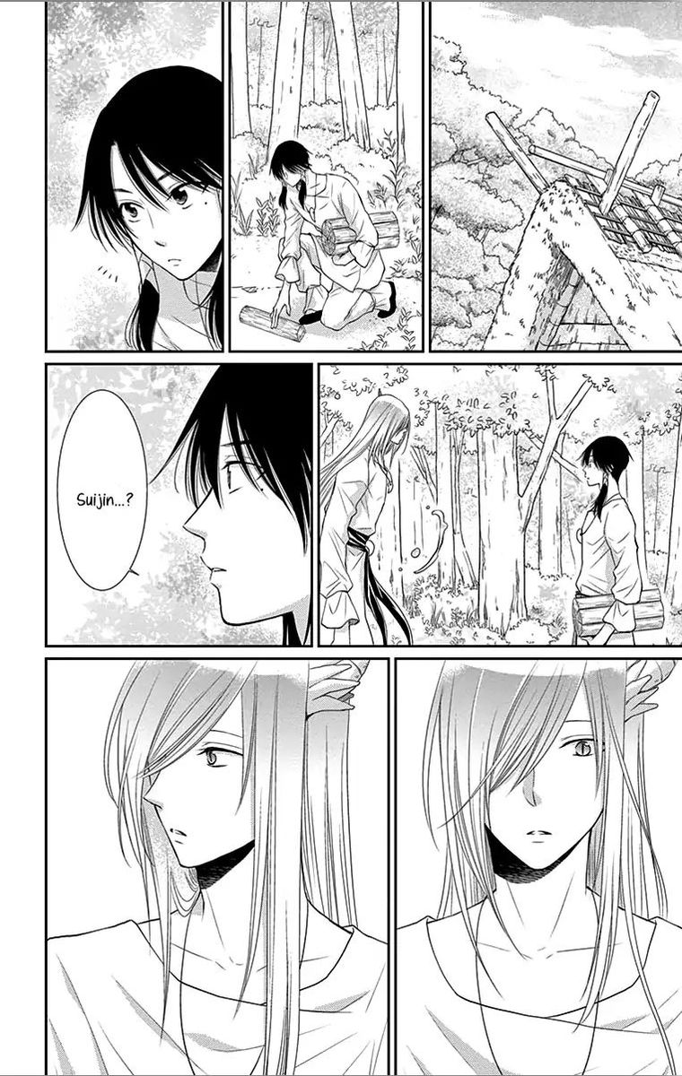 Suijin No Ikenie 29 4