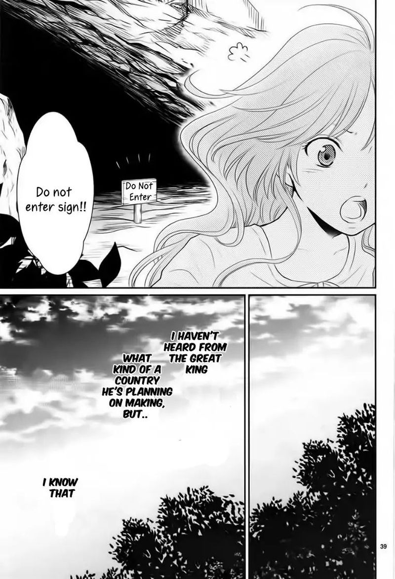 Suijin No Ikenie 29 41