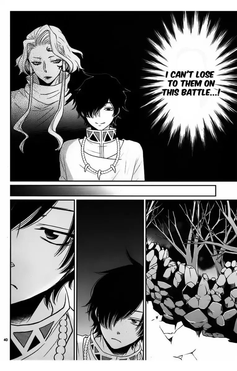 Suijin No Ikenie 29 42