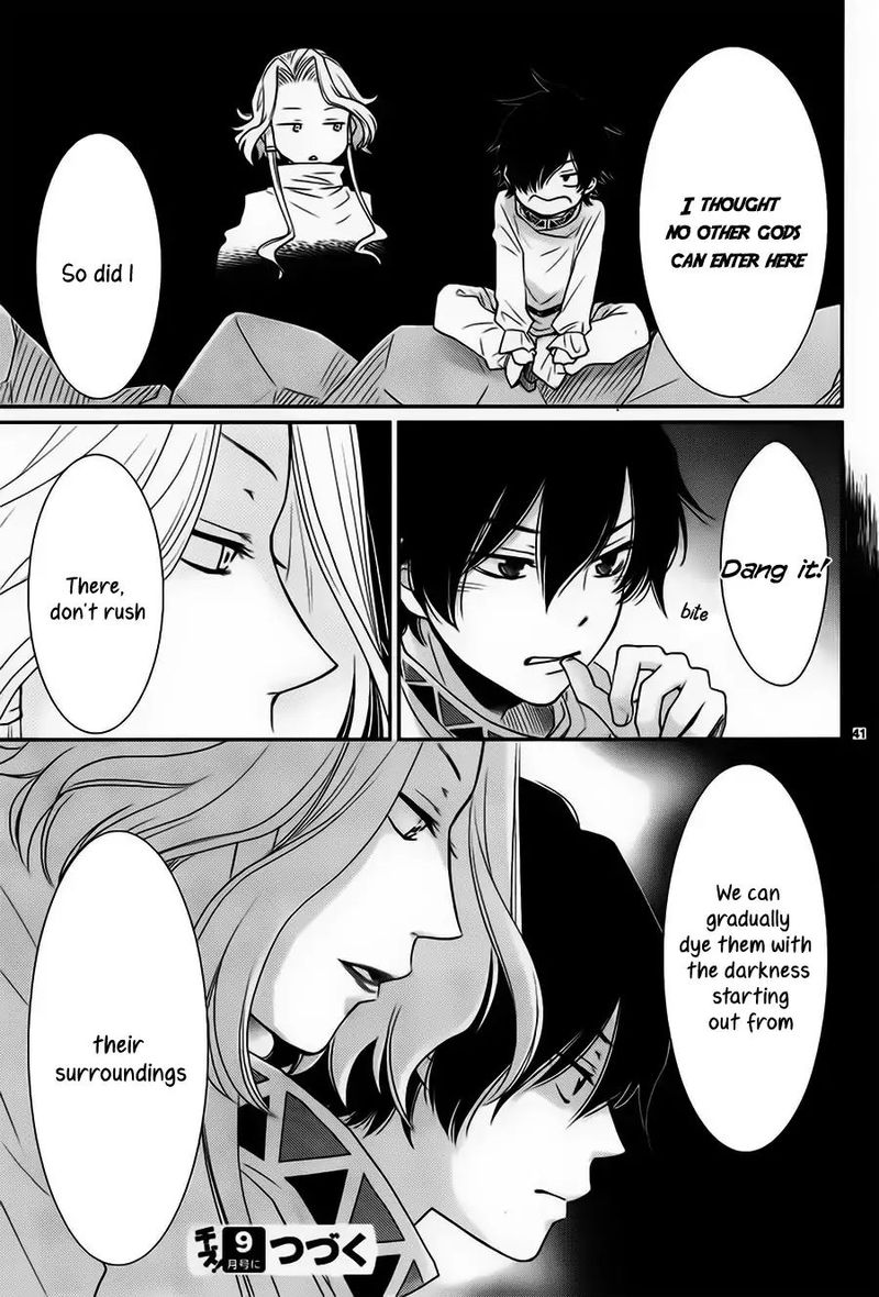 Suijin No Ikenie 29 43