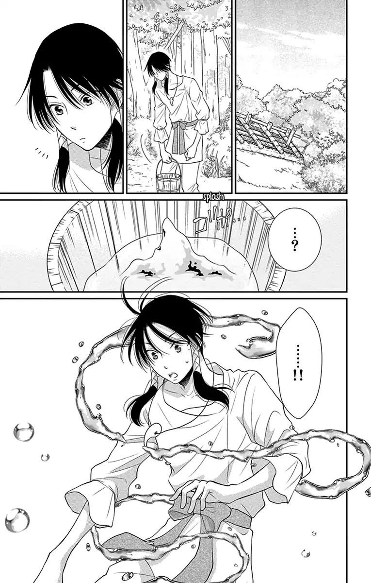 Suijin No Ikenie 29 9