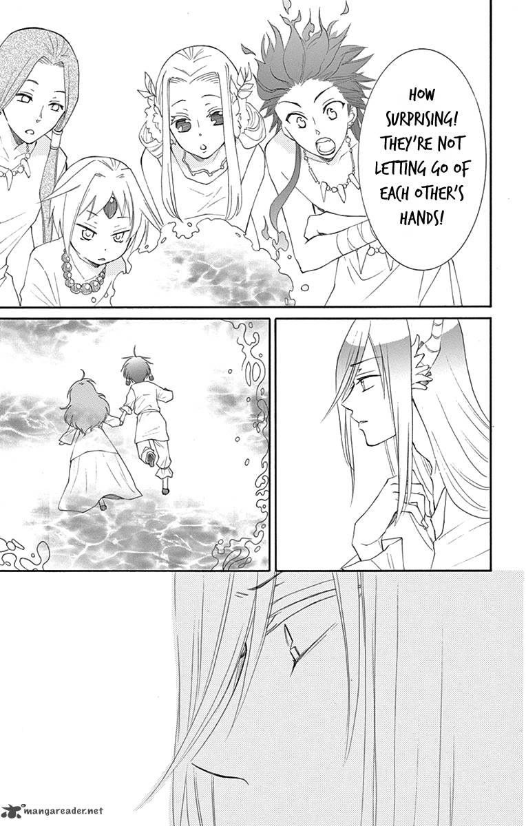 Suijin No Ikenie 3 33