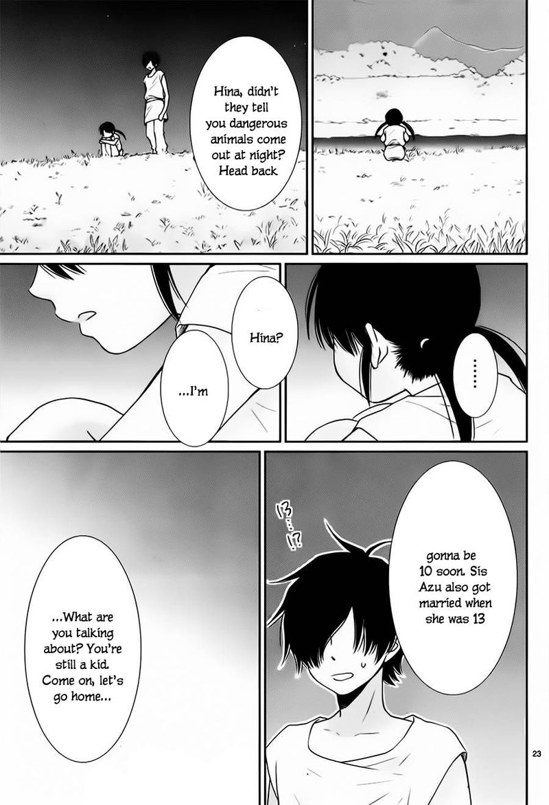Suijin No Ikenie 31 23