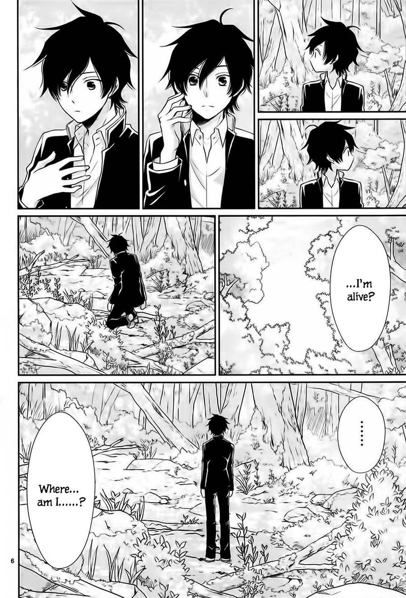 Suijin No Ikenie 31 6