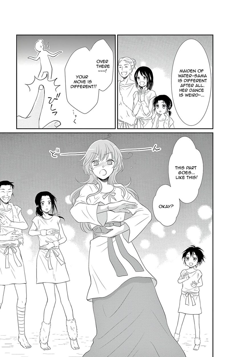 Suijin No Ikenie 35 27