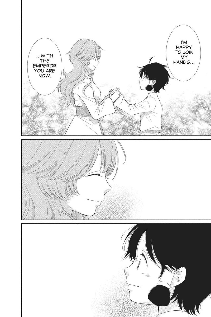 Suijin No Ikenie 39 10