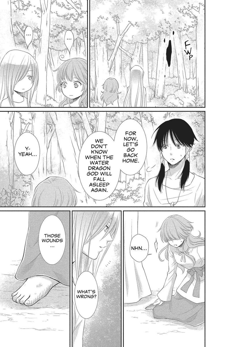 Suijin No Ikenie 40 23