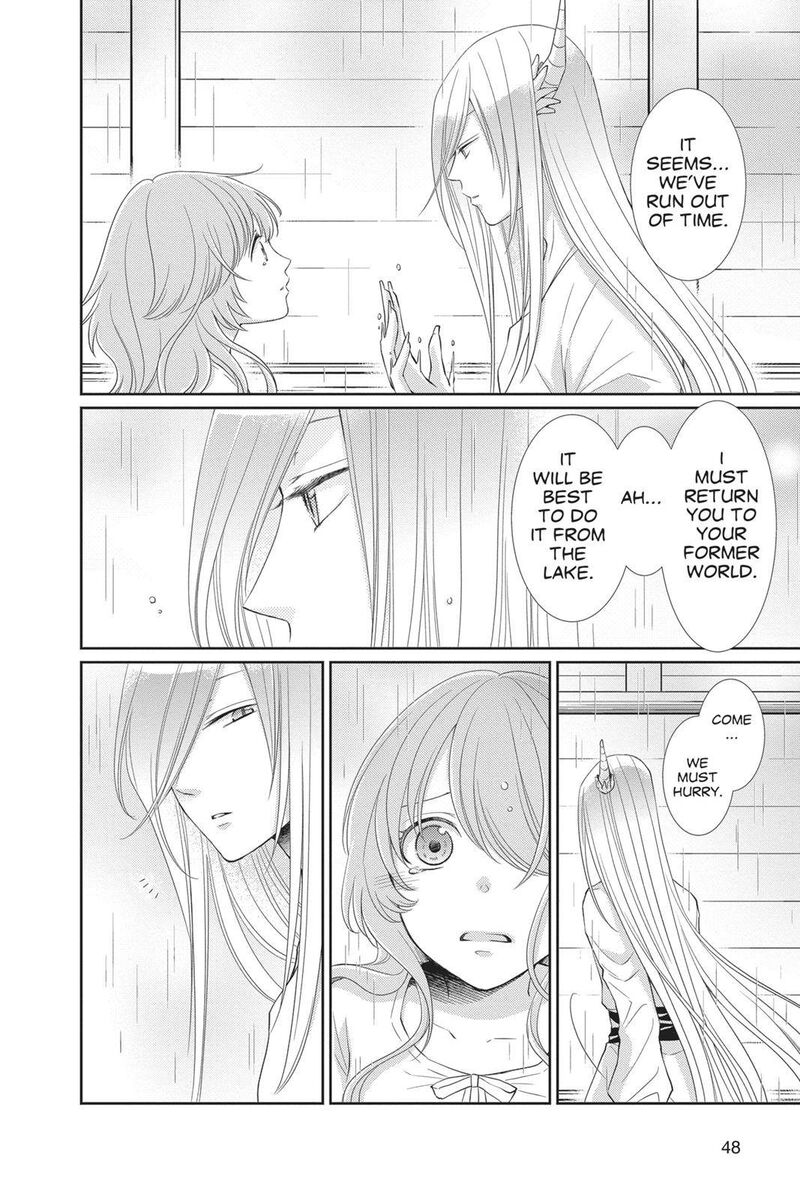 Suijin No Ikenie 42 2
