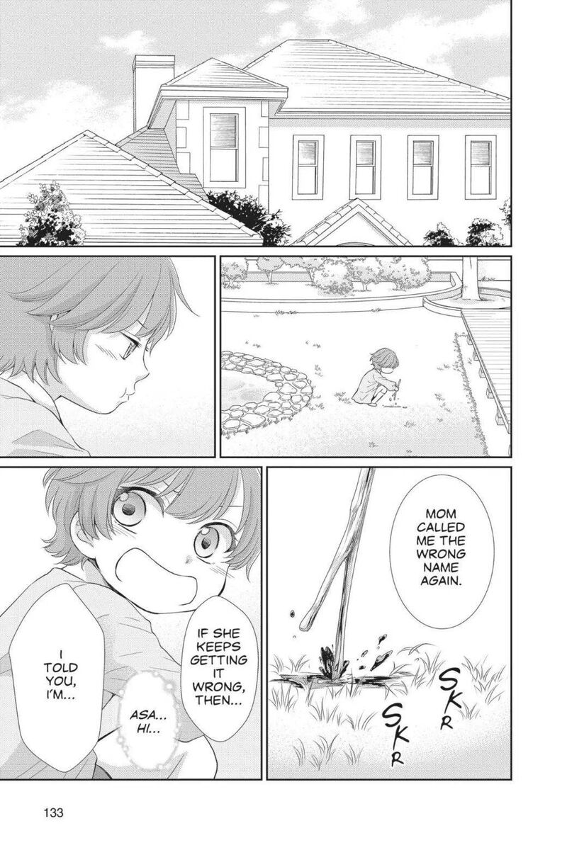 Suijin No Ikenie 44 4