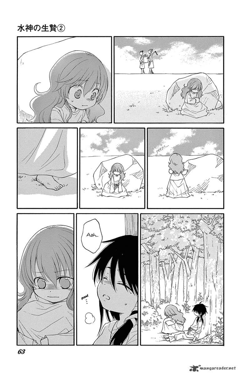 Suijin No Ikenie 6 17