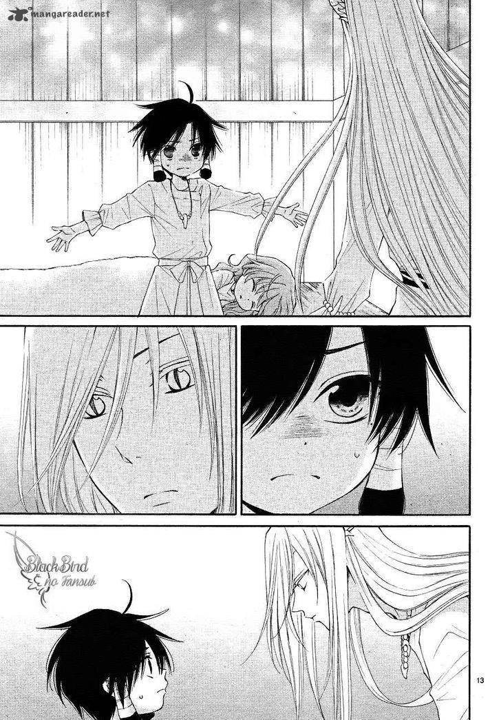 Suijin No Ikenie 8 15