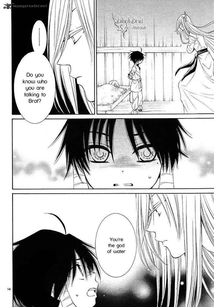 Suijin No Ikenie 8 16