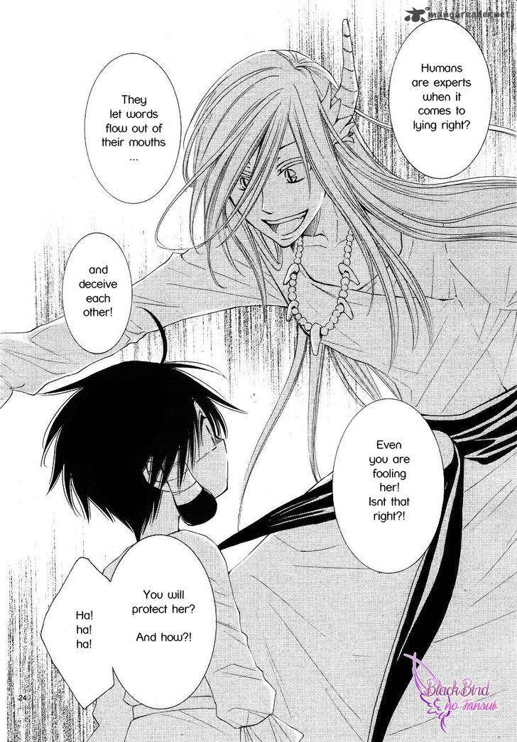 Suijin No Ikenie 8 26