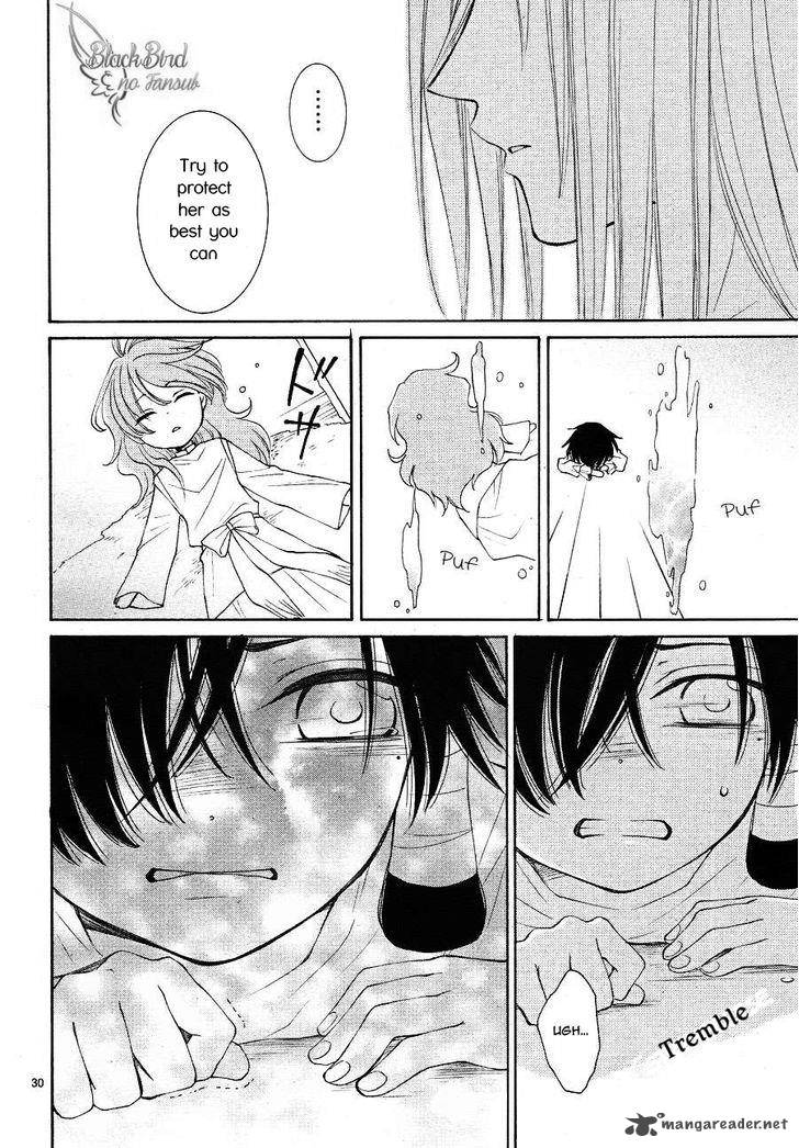 Suijin No Ikenie 8 32