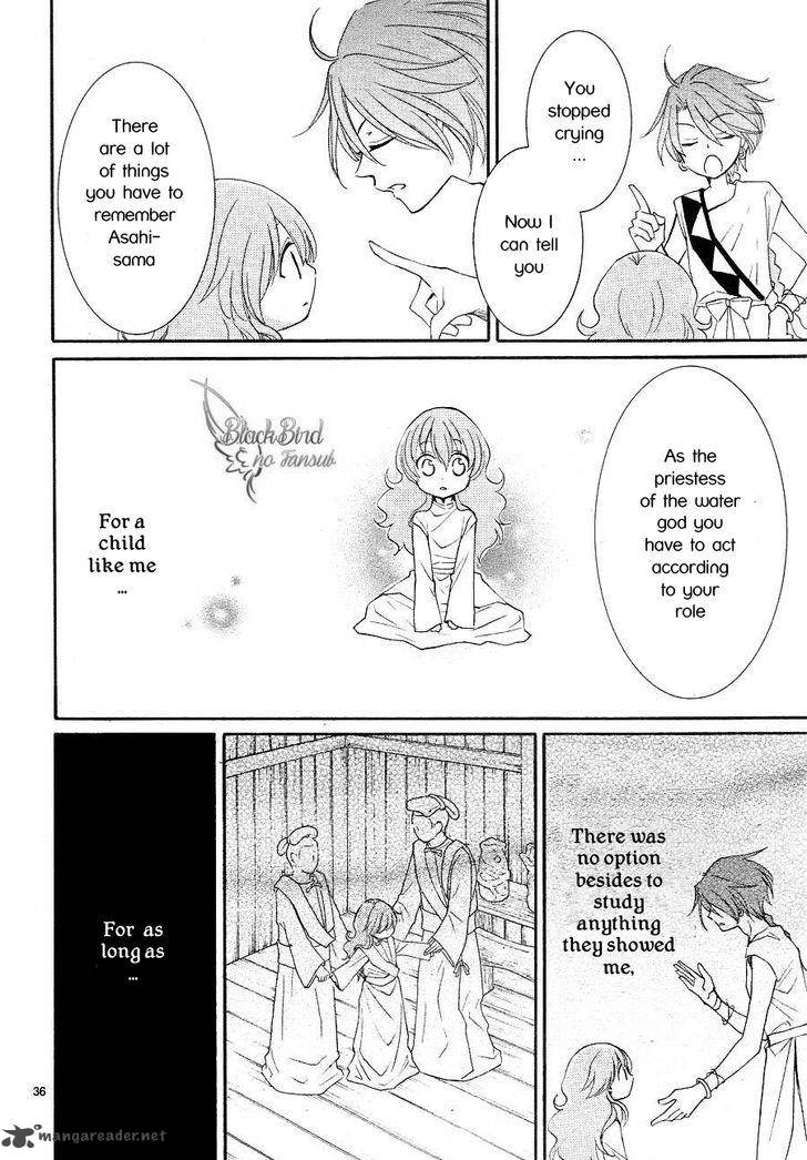 Suijin No Ikenie 8 38