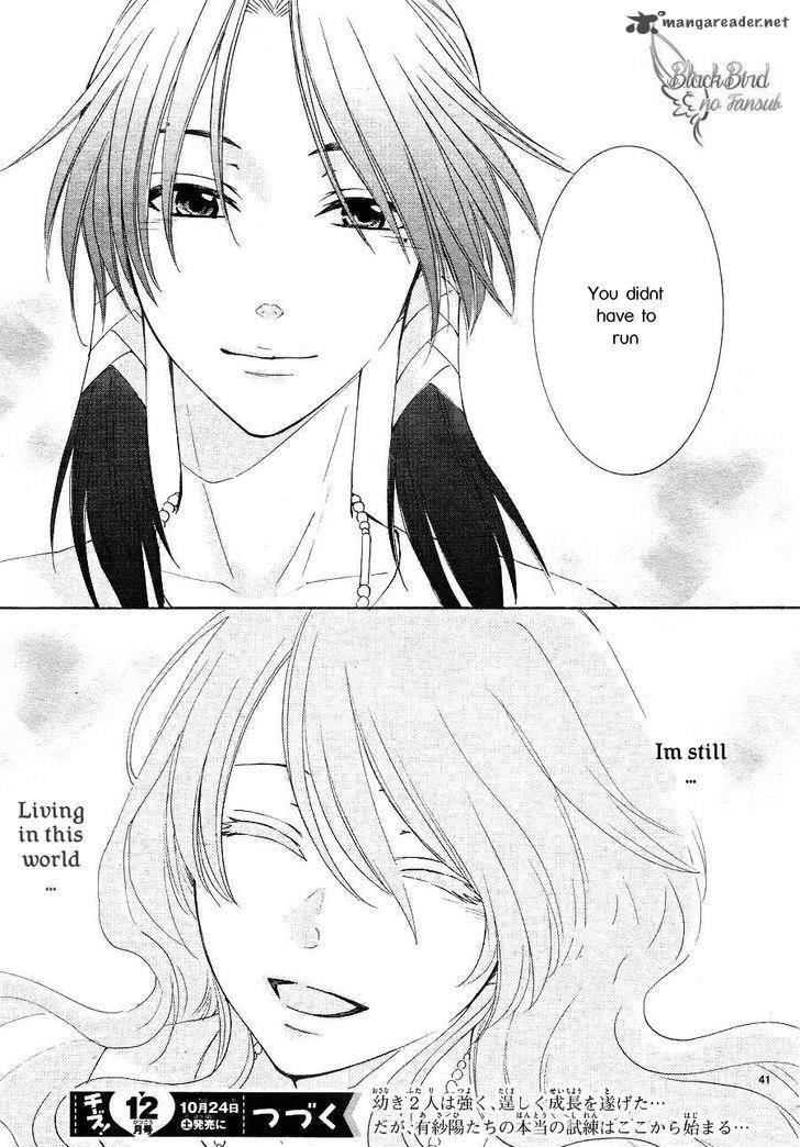Suijin No Ikenie 8 43