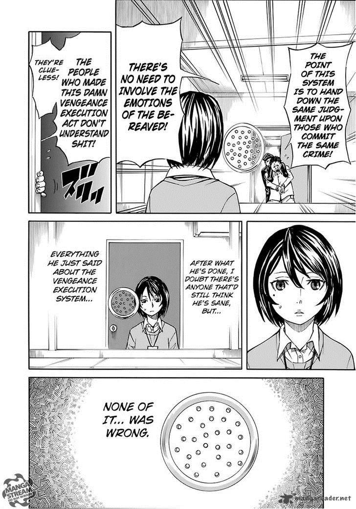 Sukedachi Nine 3 14