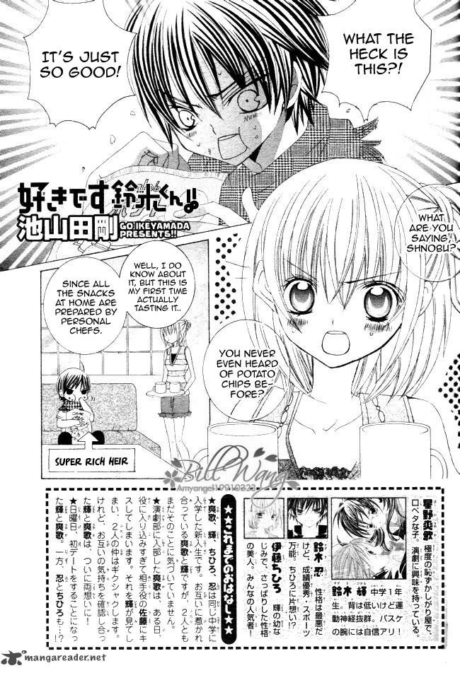 Suki Desu Suzuki Kun 12 2
