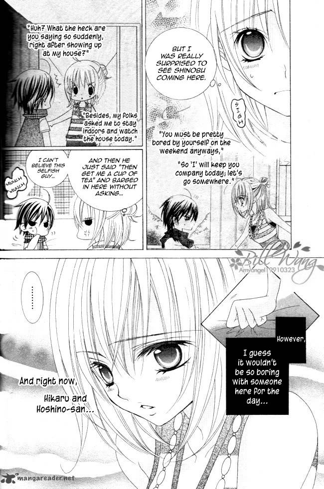 Suki Desu Suzuki Kun 12 3