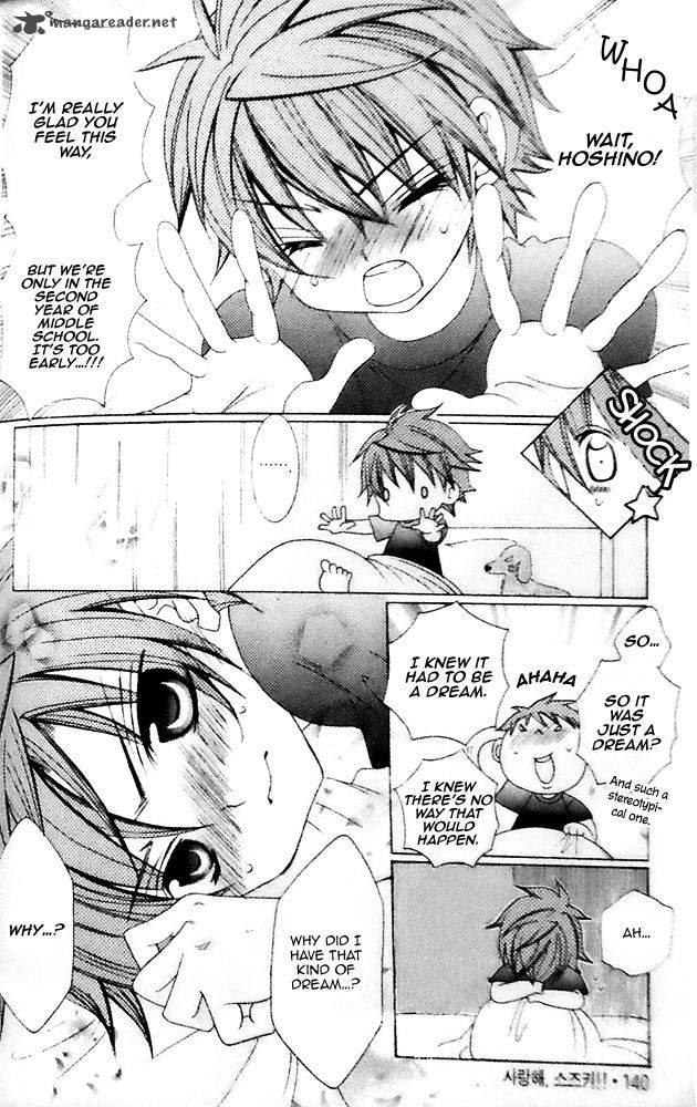 Suki Desu Suzuki Kun 15 3