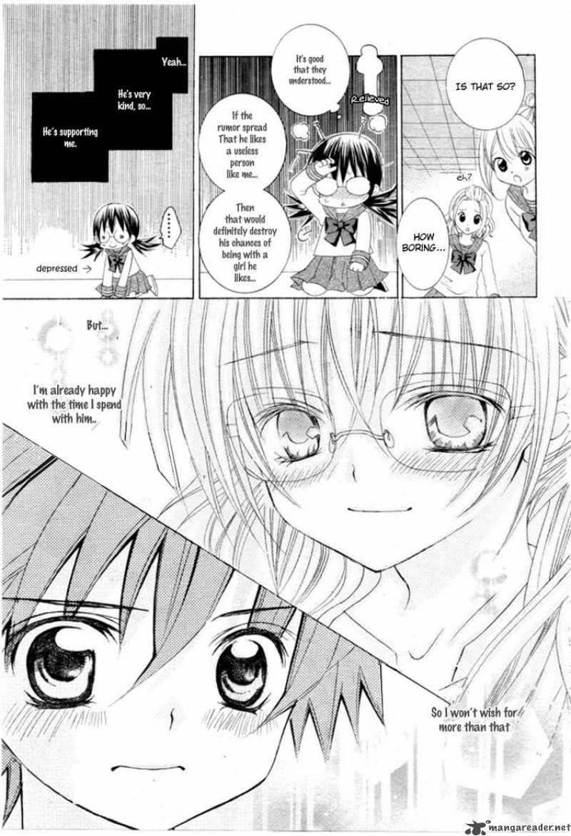 Suki Desu Suzuki Kun 3 16