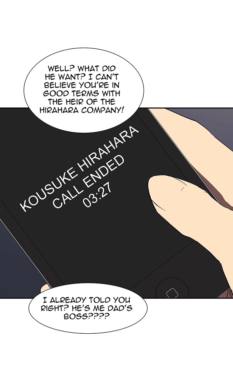 Suki Desu Suzuki Kun 73 8