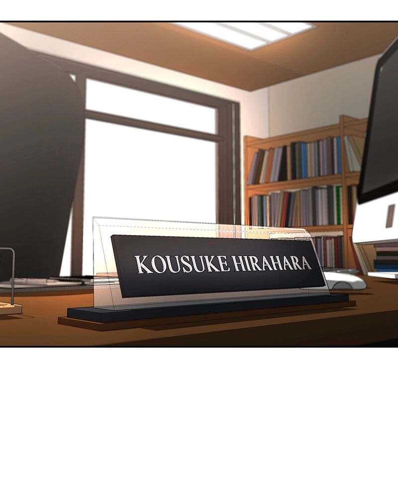 Suki Desu Suzuki Kun 89 74