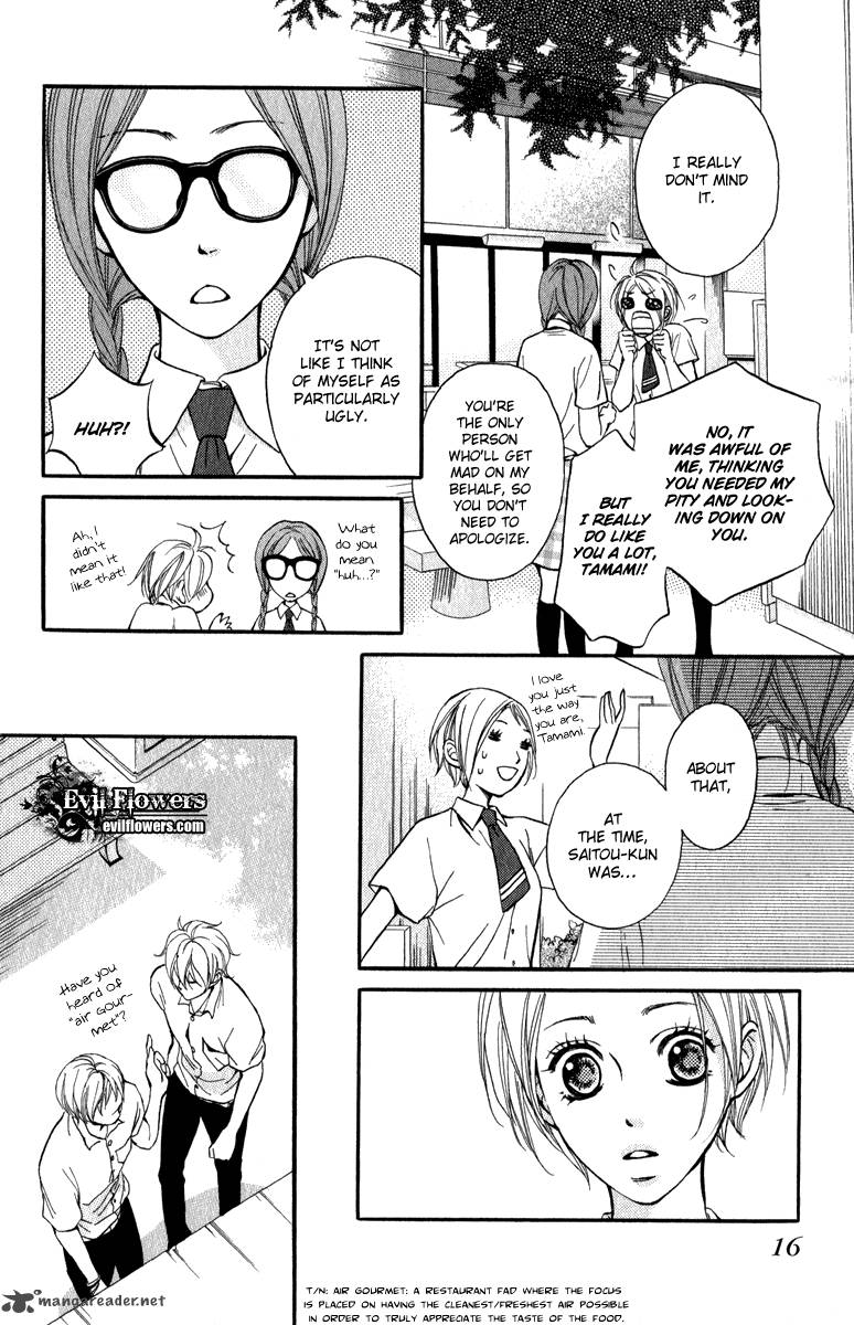 Suki Kirai Suki Tsukishima Haru 1 22