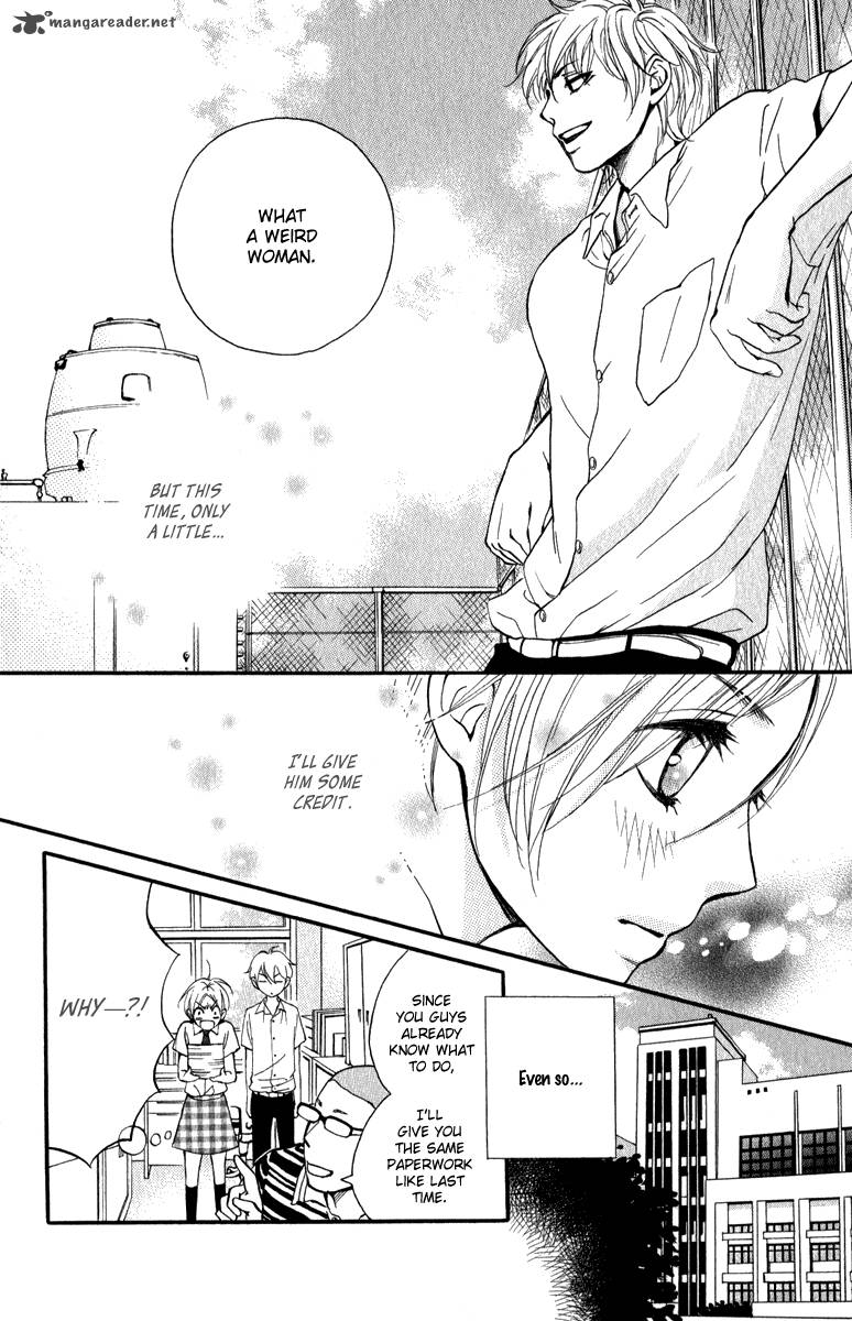 Suki Kirai Suki Tsukishima Haru 1 26