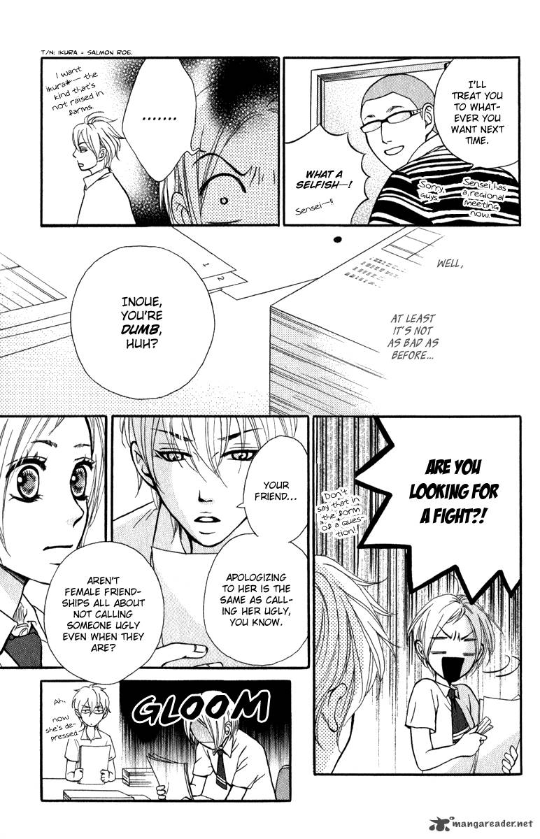 Suki Kirai Suki Tsukishima Haru 1 27