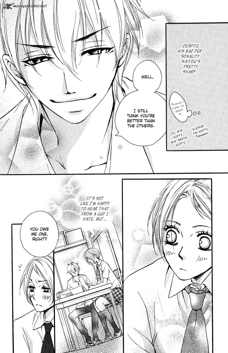 Suki Kirai Suki Tsukishima Haru 1 28