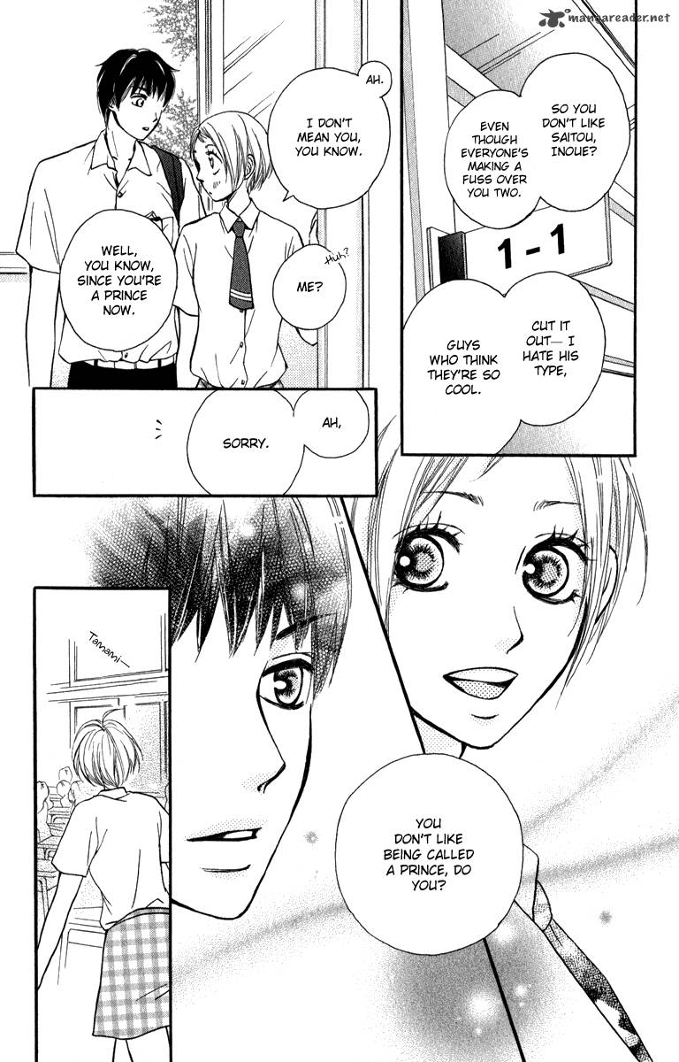 Suki Kirai Suki Tsukishima Haru 1 34