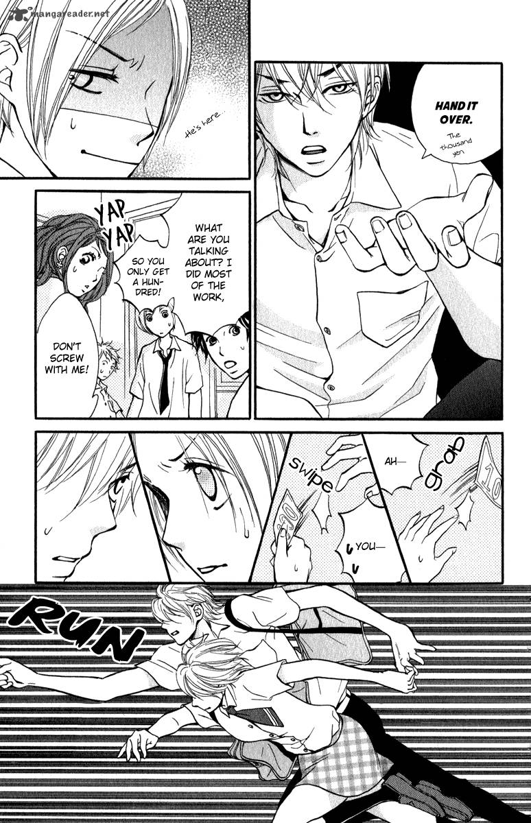 Suki Kirai Suki Tsukishima Haru 1 35