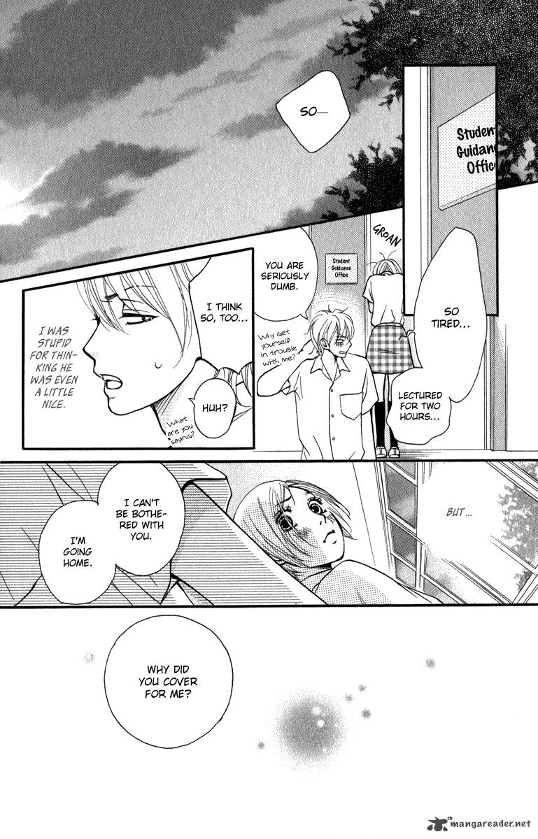 Suki Kirai Suki Tsukishima Haru 1 42