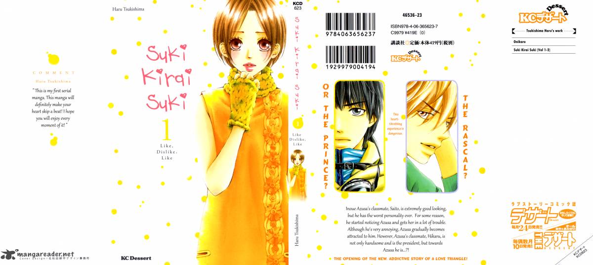 Suki Kirai Suki Tsukishima Haru 1 5
