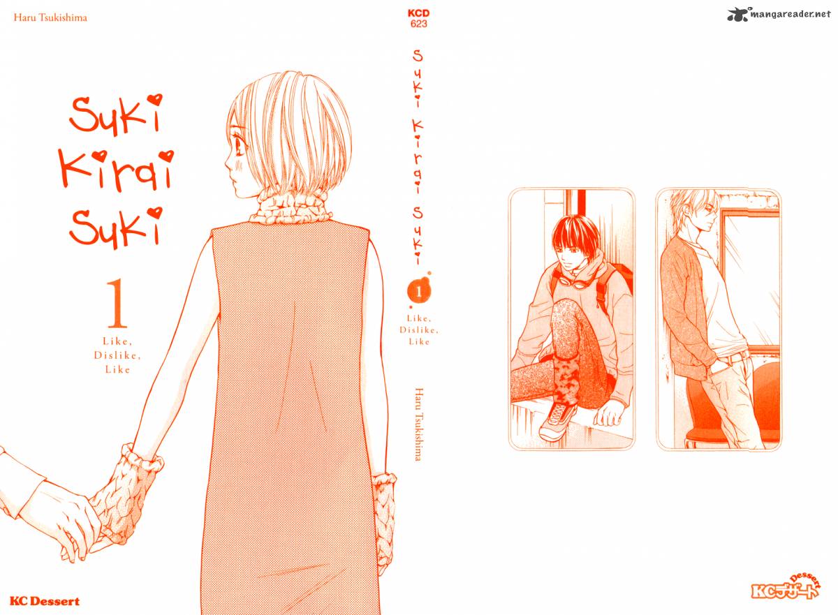 Suki Kirai Suki Tsukishima Haru 1 6
