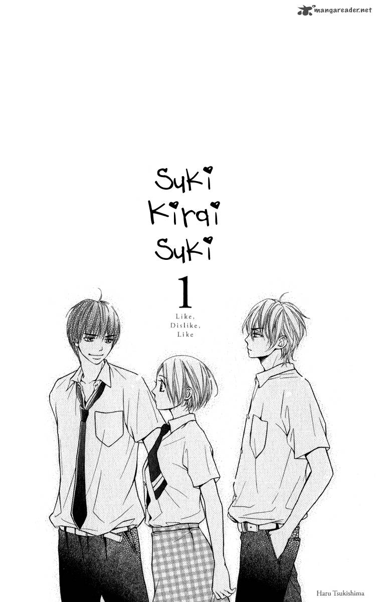 Suki Kirai Suki Tsukishima Haru 1 7