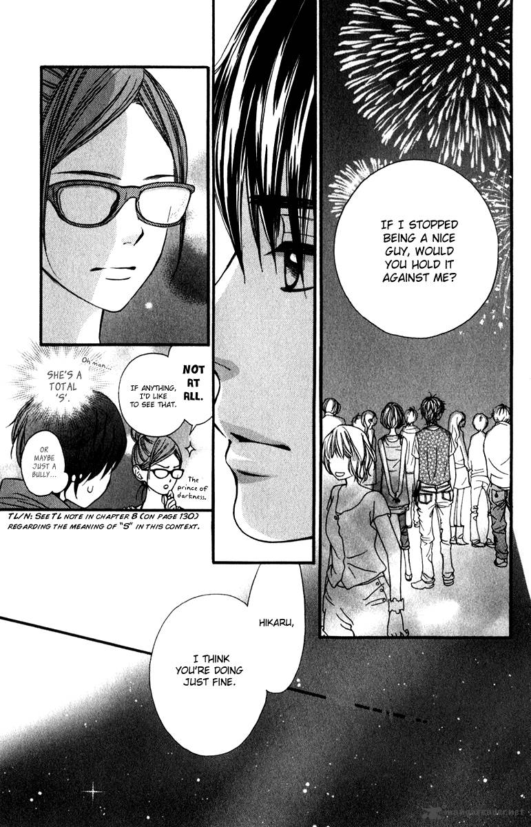 Suki Kirai Suki Tsukishima Haru 10 10