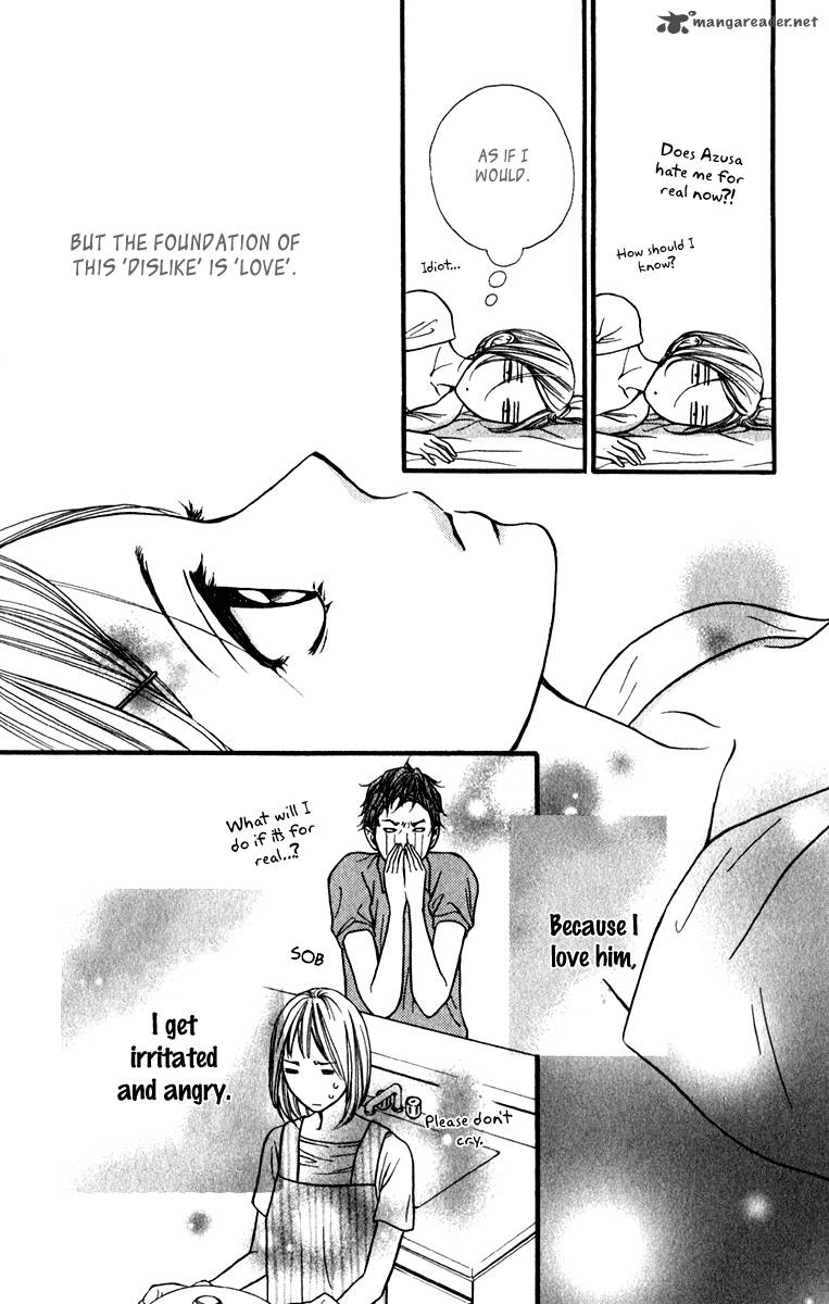 Suki Kirai Suki Tsukishima Haru 10 13