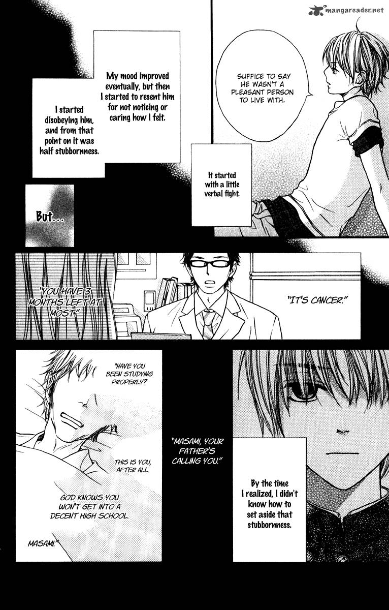 Suki Kirai Suki Tsukishima Haru 10 25